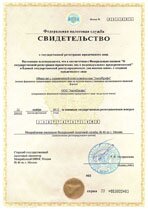 Реквизиты АрендаАвто-шмр